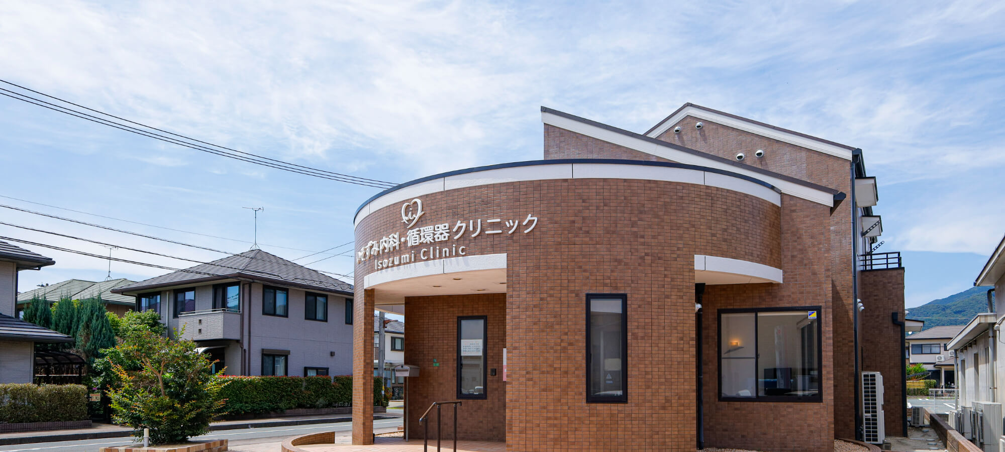 メインビジュアル